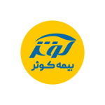 بیمه کوثر دندانپزشکی شهریار